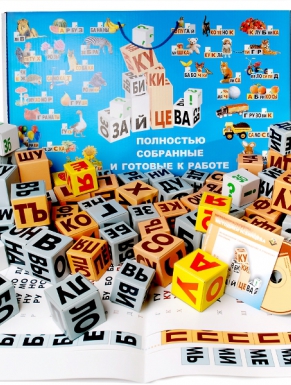 Кубики Зайцева (собранные)